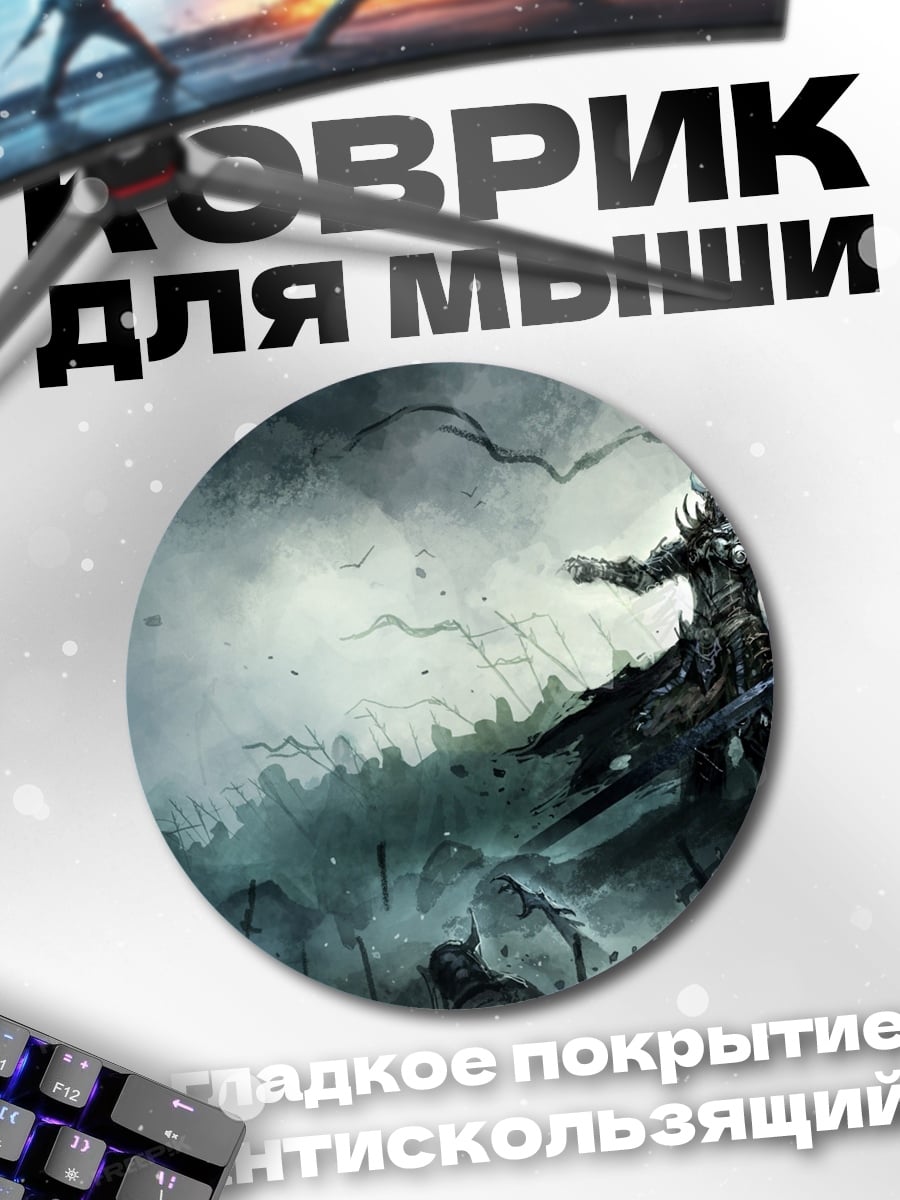 Коврик круглый Темный рыцарь