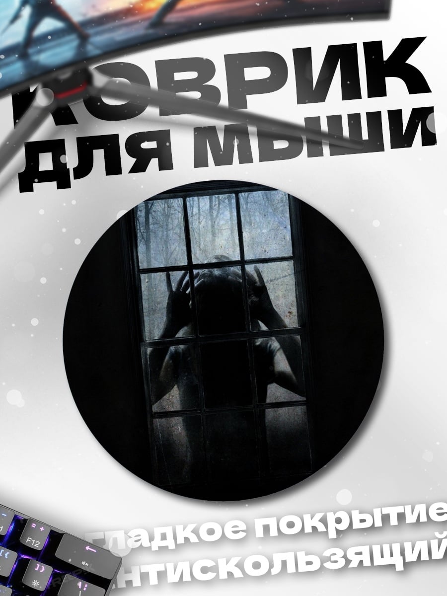 Коврик круглый За решеткой