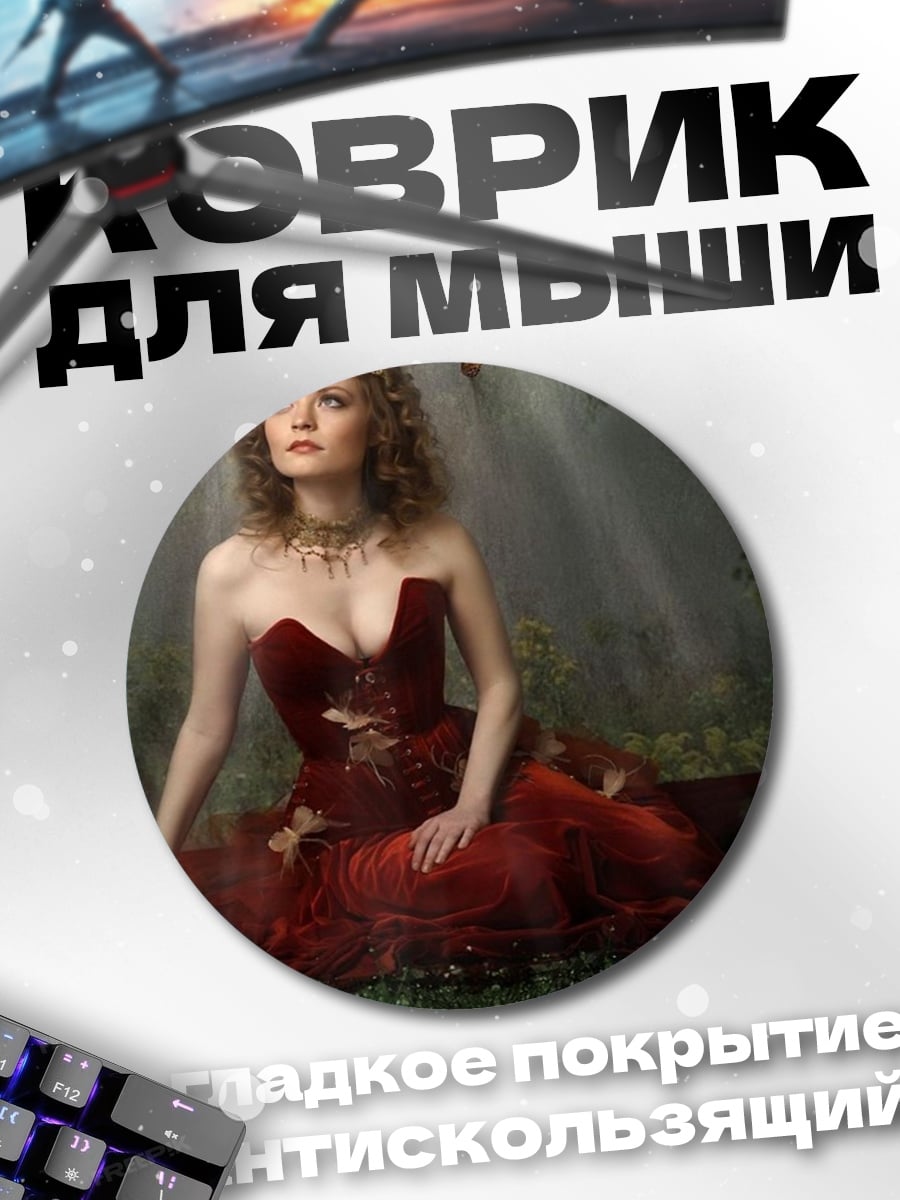 Коврик круглый Девушка в красном