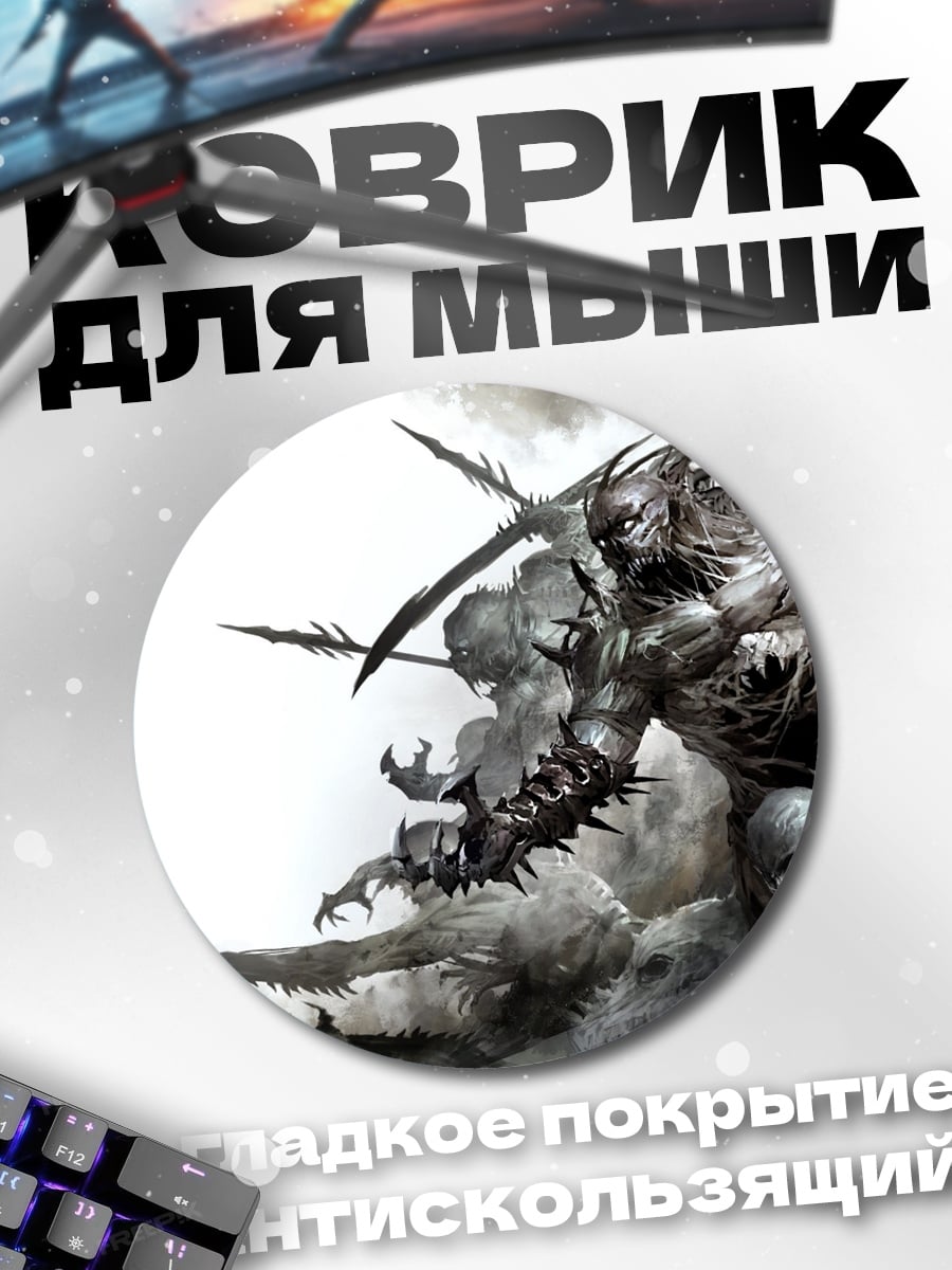 Коврик круглый Лесные монстры