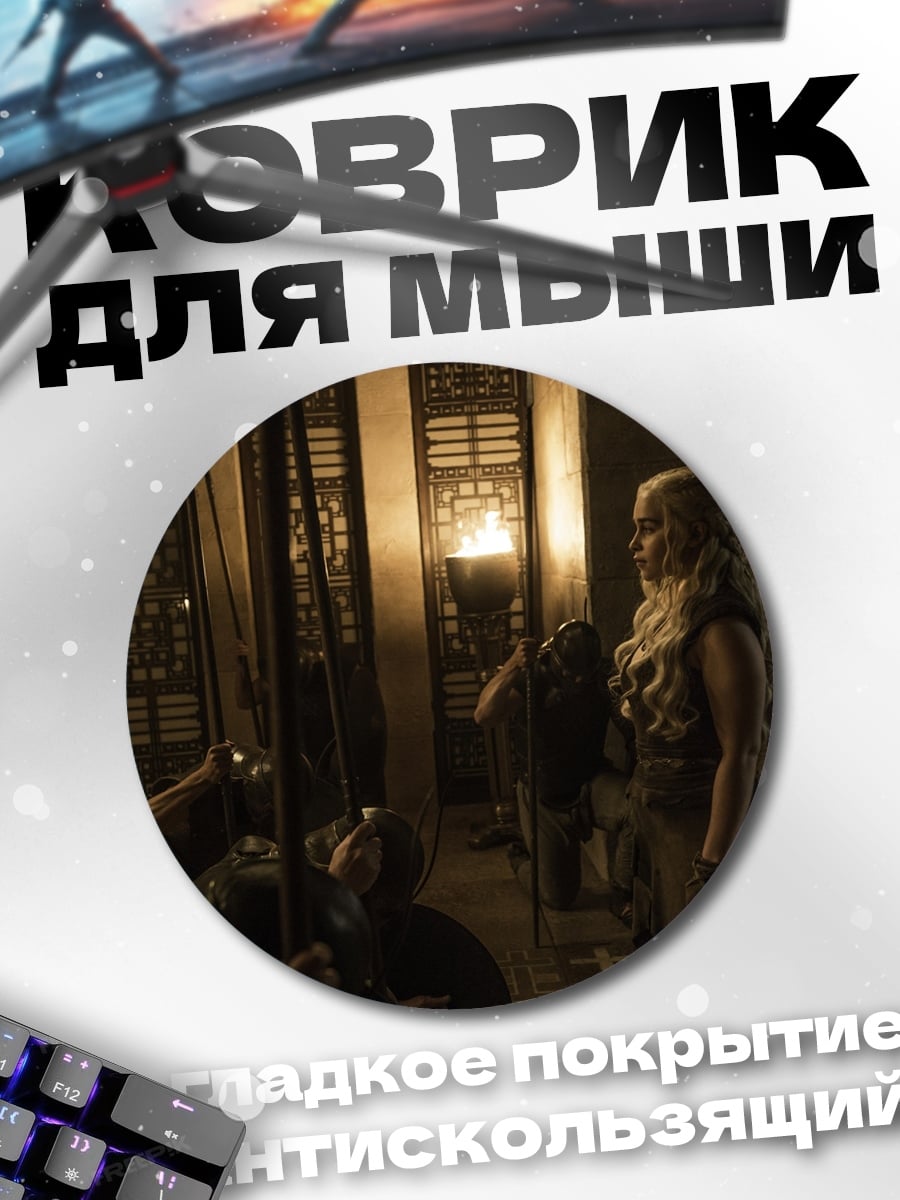 Коврик круглый девушка в интерьере