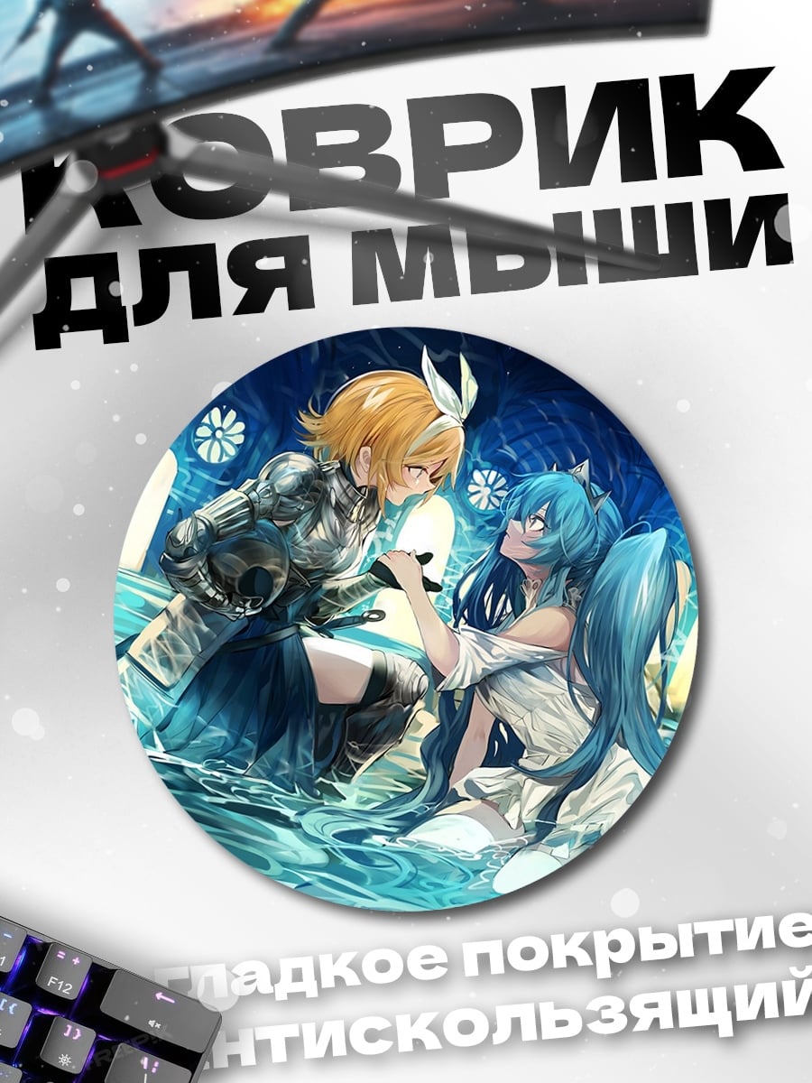 Коврик круглый Две девушки в воде