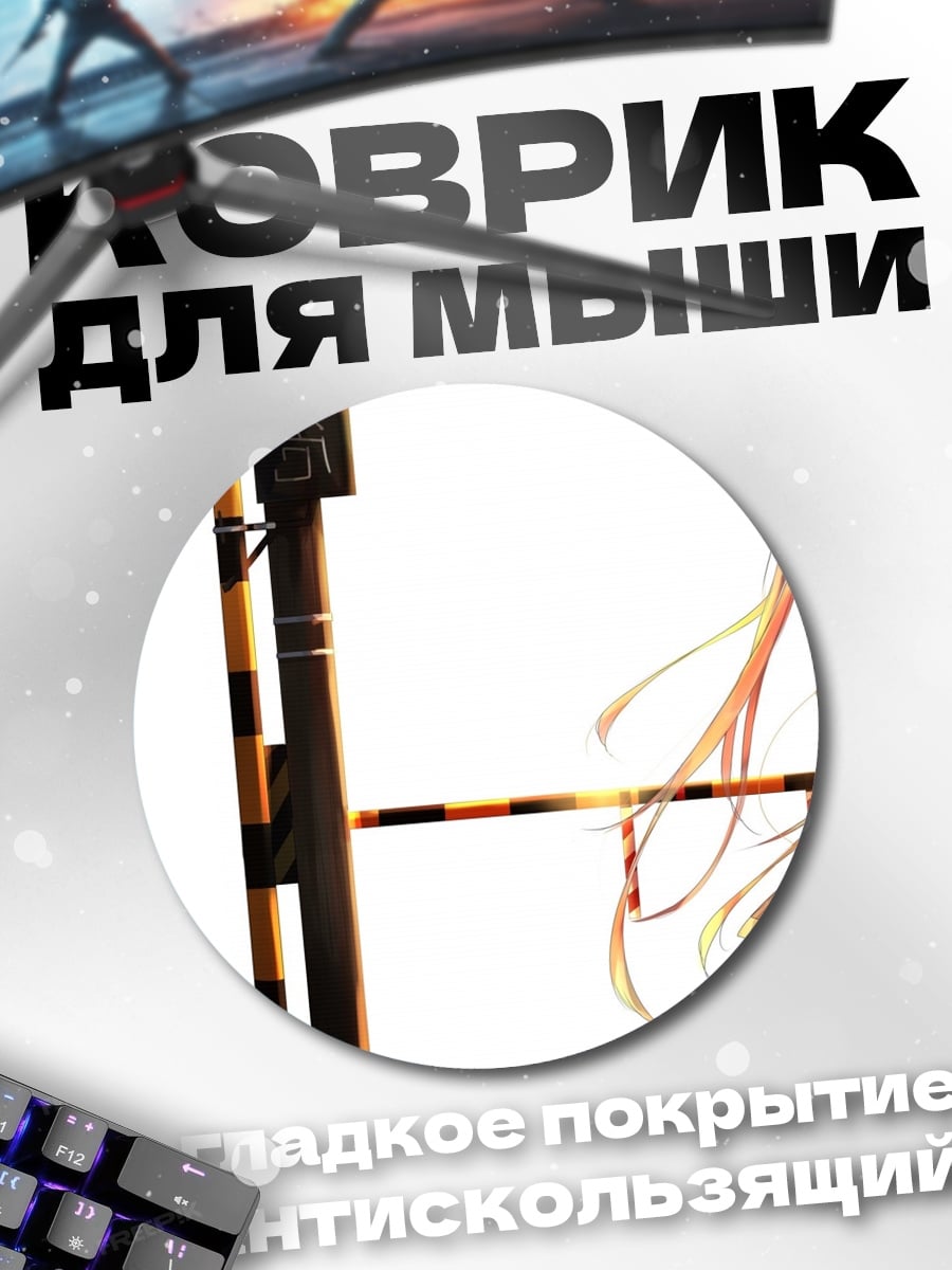 Коврик круглый Аниме девушка Мику