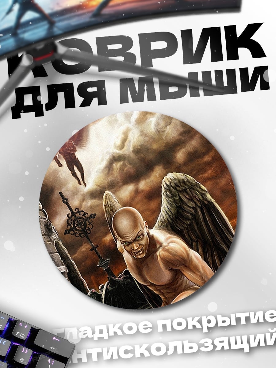 Коврик круглый ангелы в небе