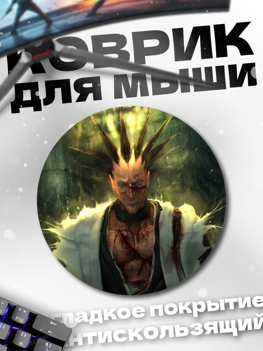 Коврик круглый Яростный воин