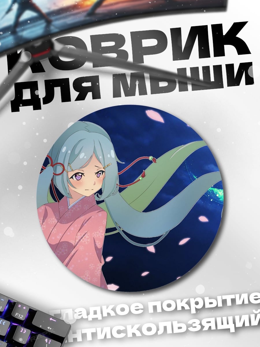 Коврик круглый Аниме девушка весна