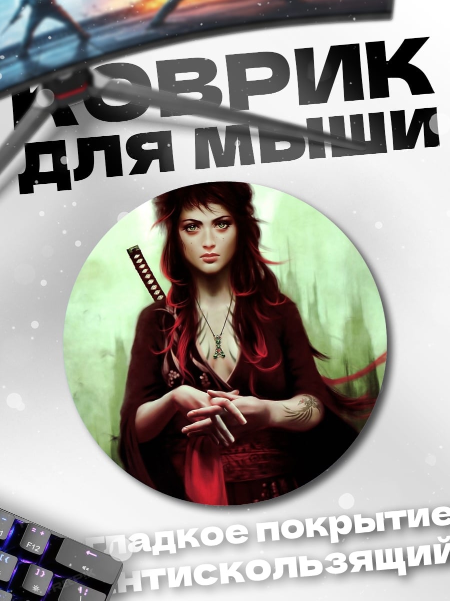 Коврик круглый Воин красная сакура