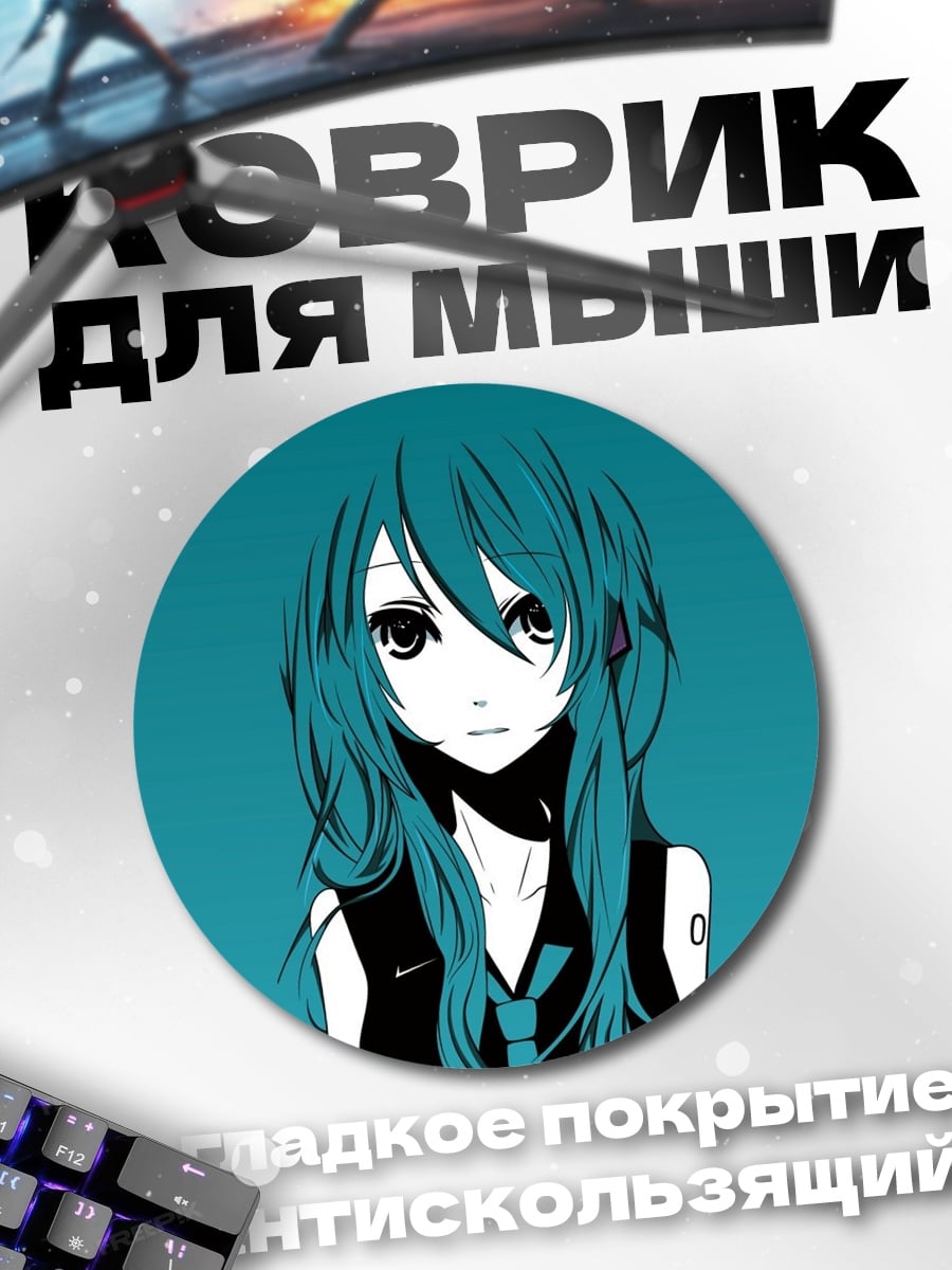 Коврик круглый Аниме девушка портрет