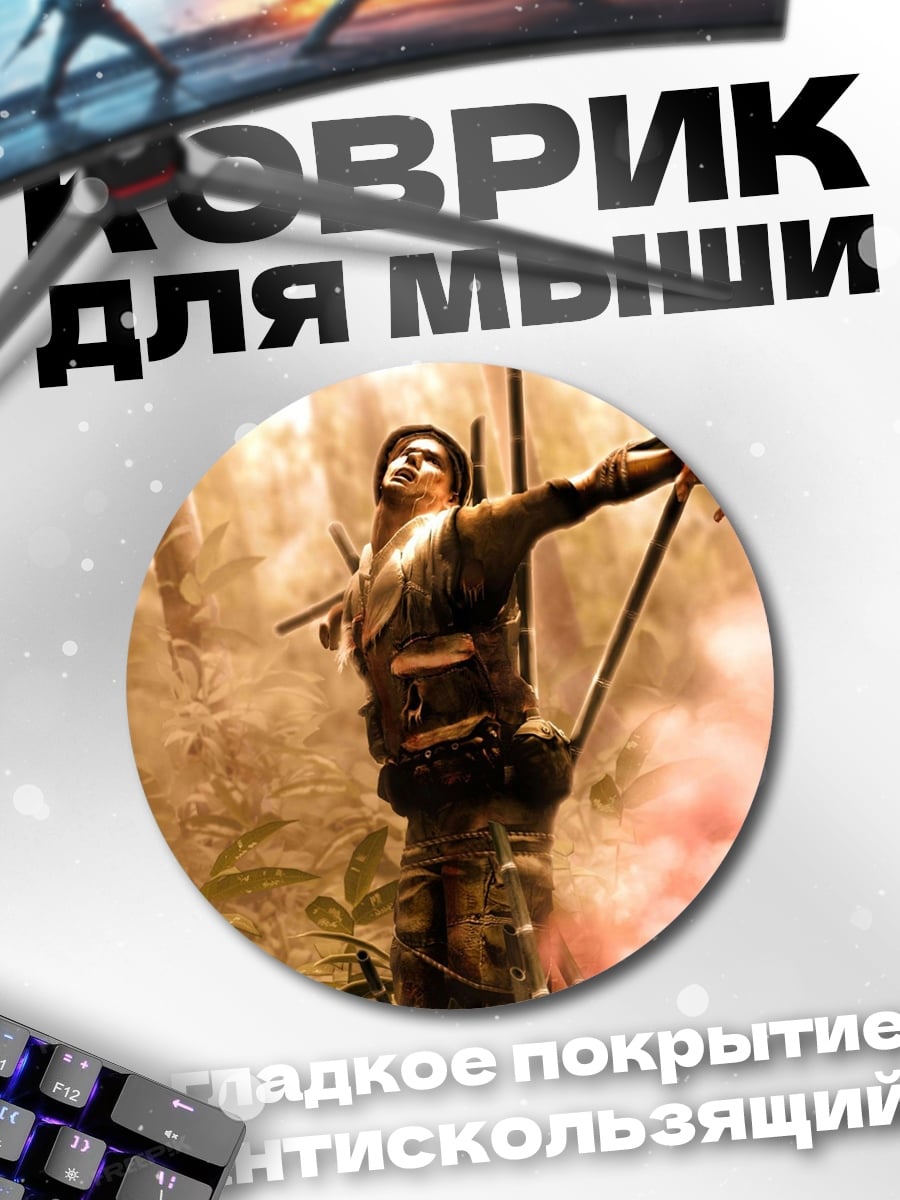 Коврик круглый солдат в джунглях