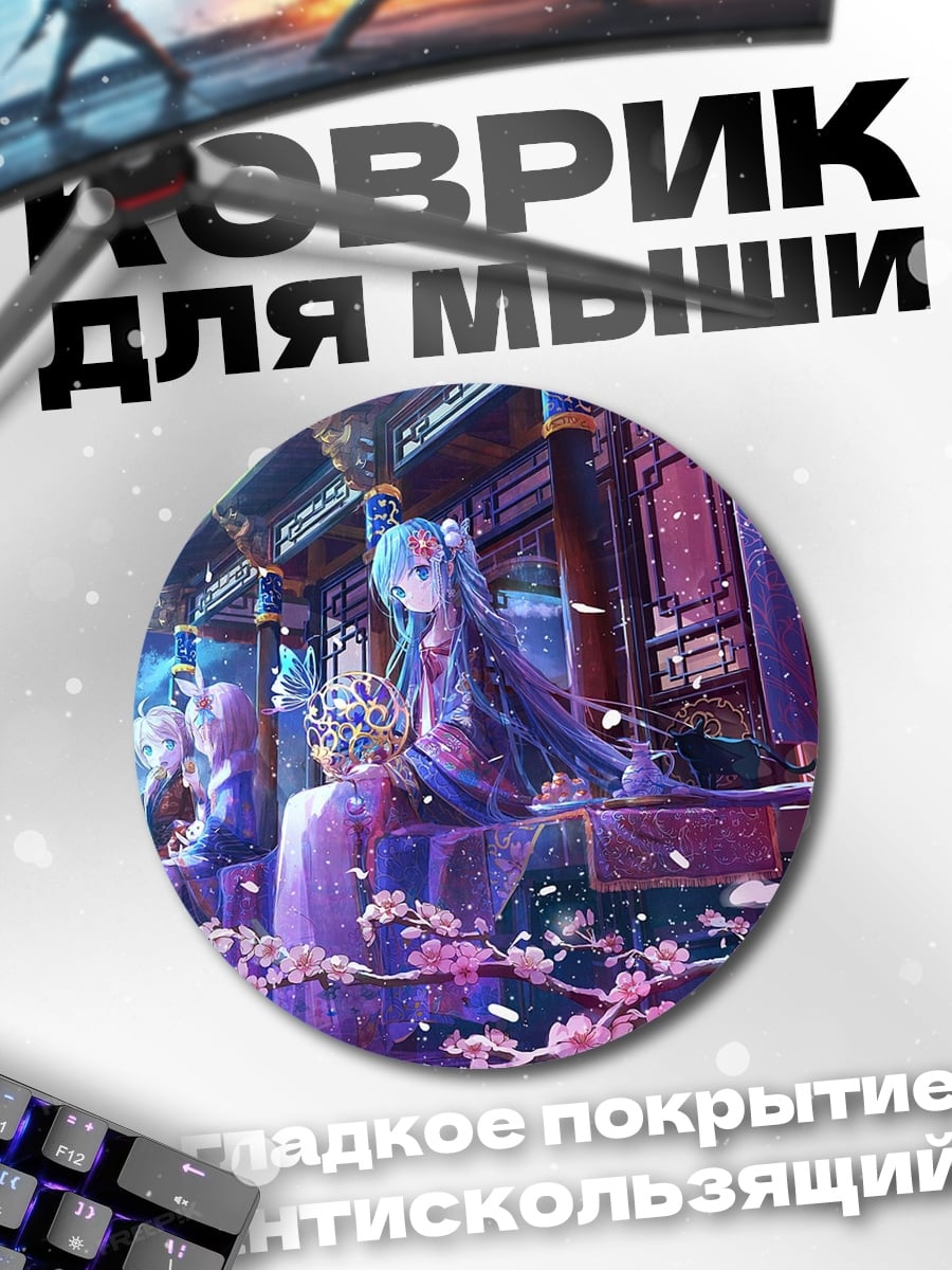 Коврик круглый Аниме девушки у храма