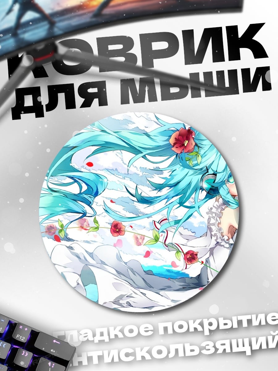 Коврик круглый Аниме девушка весна