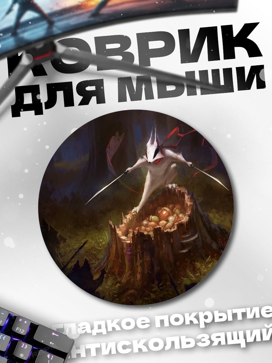 Коврик круглый Фэнтезийный воин в лесу