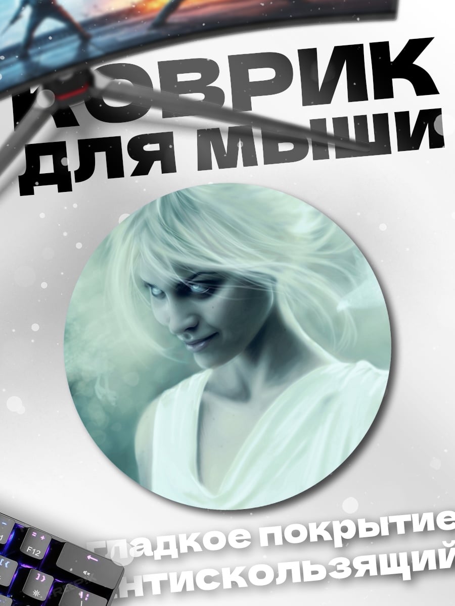 Коврик круглый Ангел света