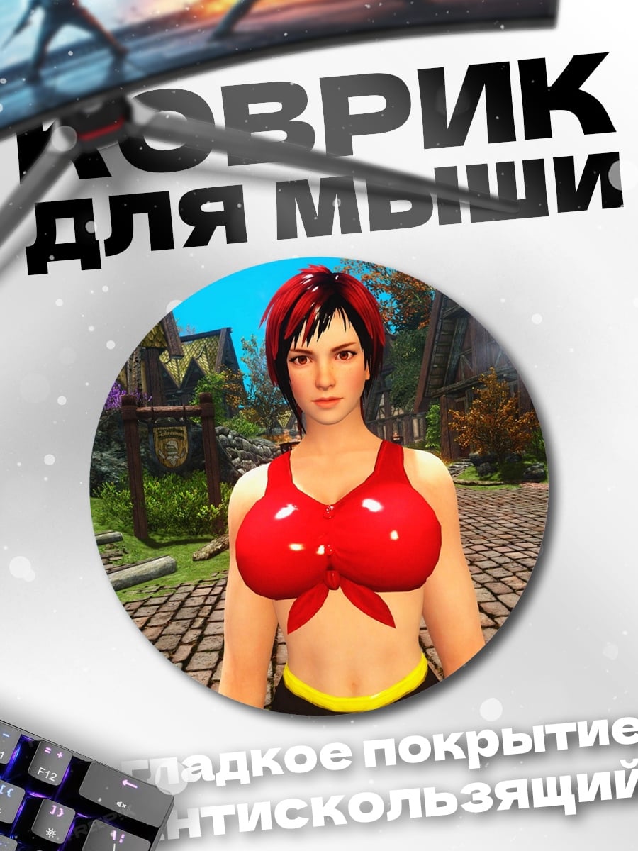 Коврик круглый Девушка в красном