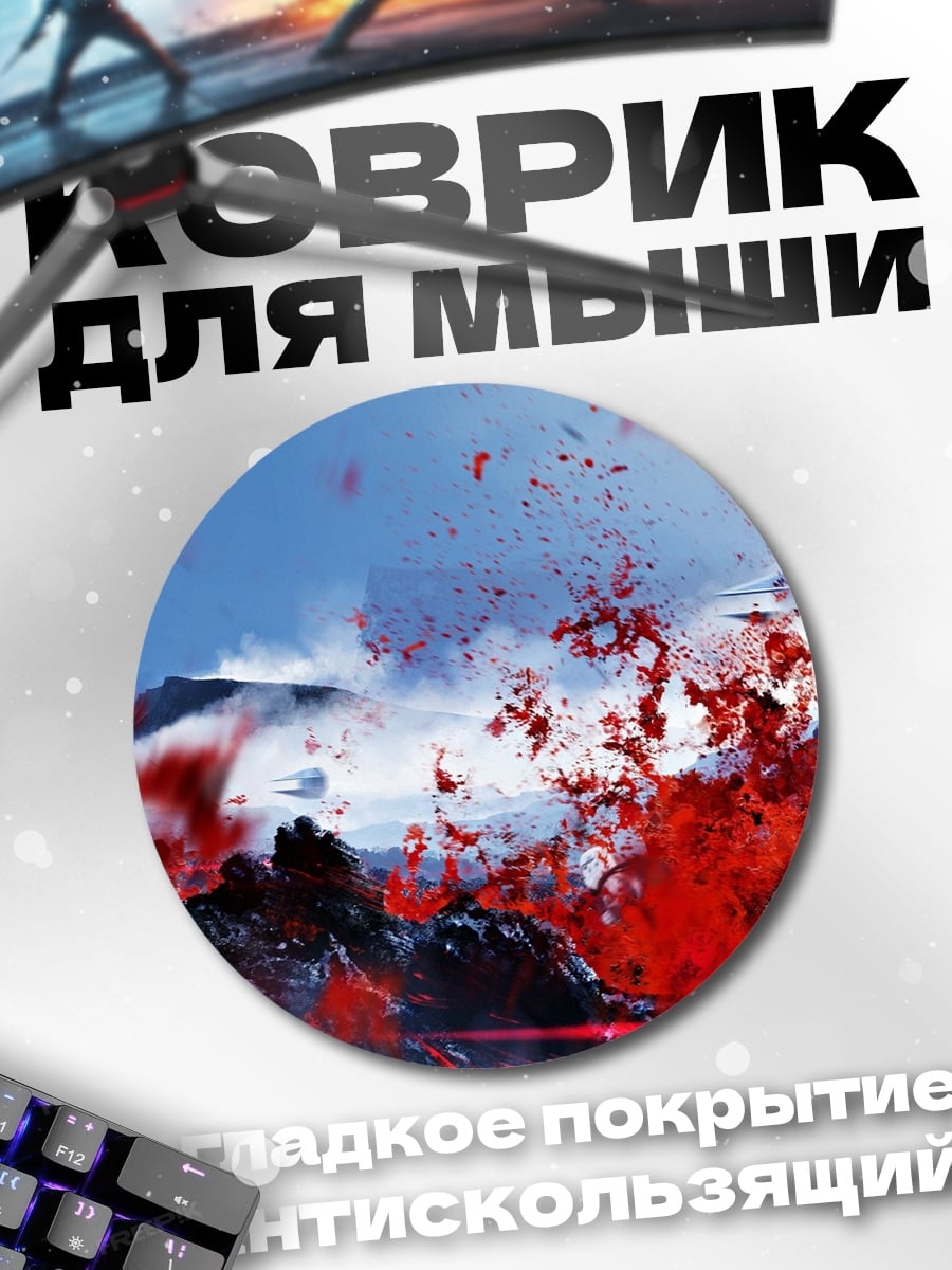 Коврик круглый Космическая Мику
