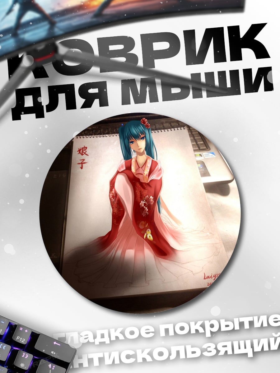 Коврик круглый Джон Сноу