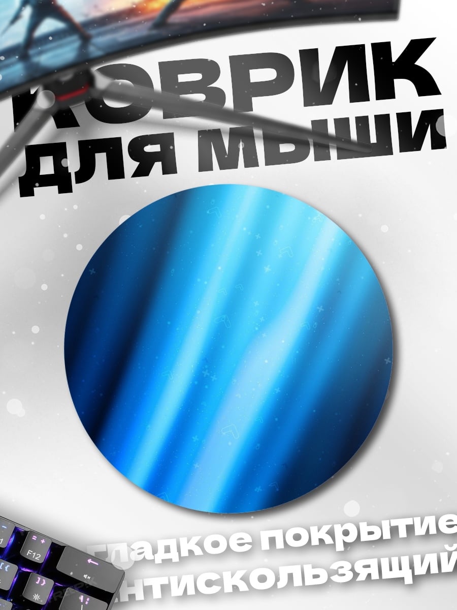 Коврик круглый Женщина в стиле комикс