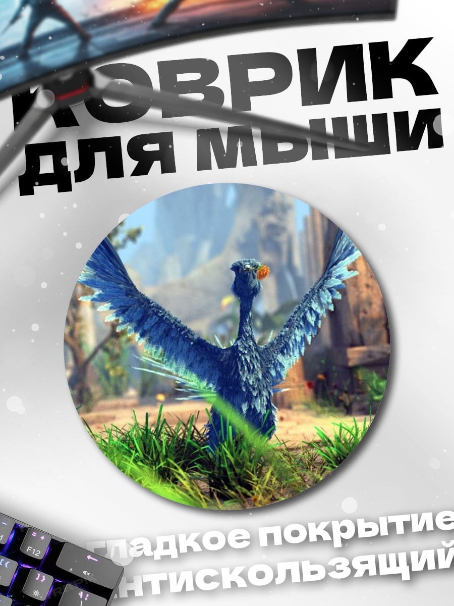 Коврик круглый Синяя птица в полете