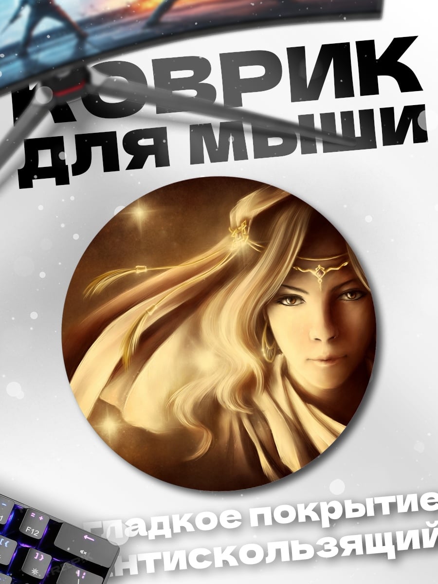 Коврик круглый девушка в капюшоне