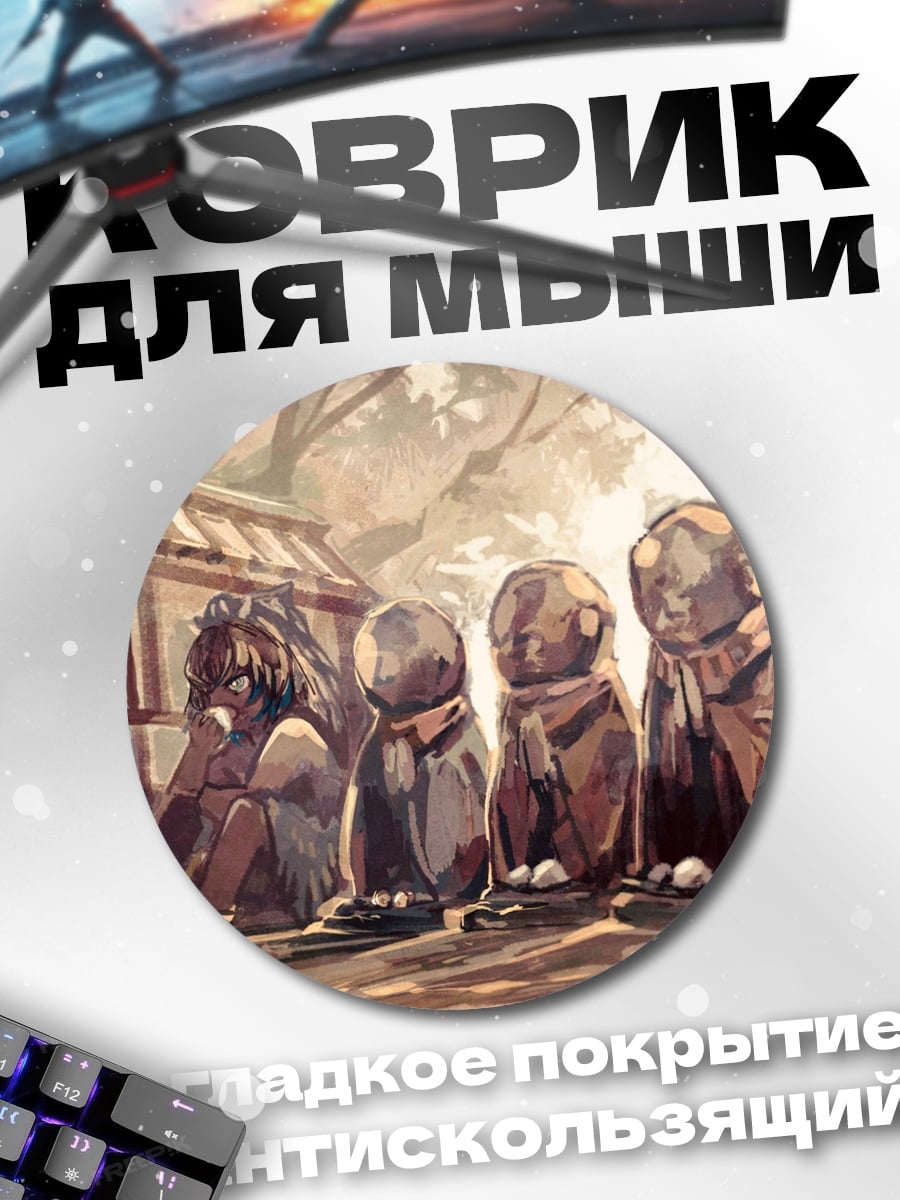 Коврик круглый Статуэтки Дзидзо
