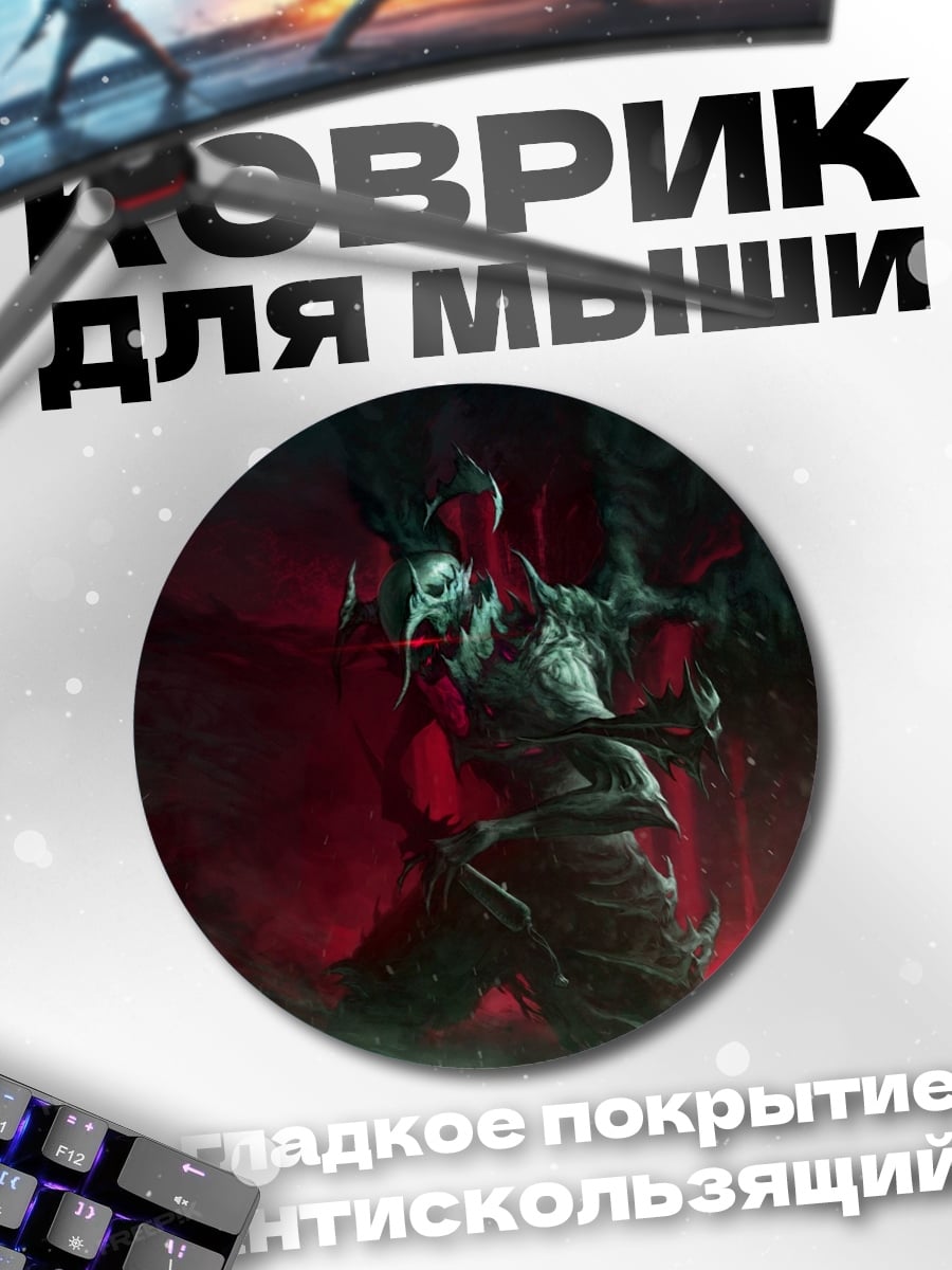 Коврик круглый Демонический ангел
