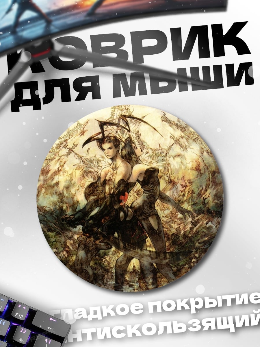 Коврик круглый девушка с косой