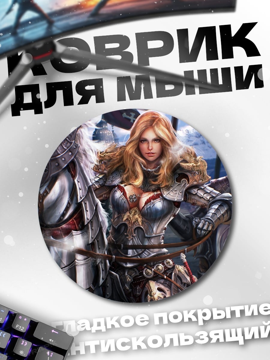 Коврик круглый Женщина воин на коне