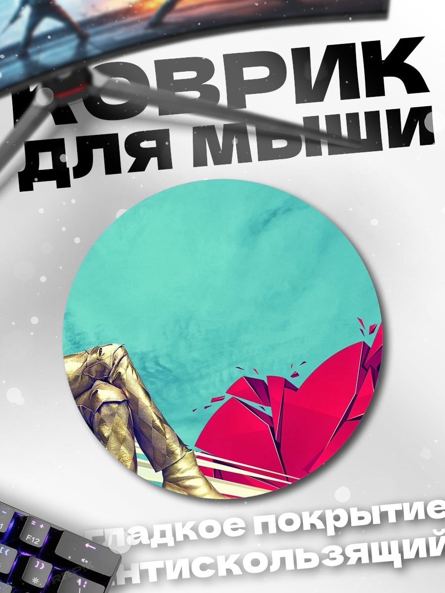Коврик круглый Харли Квинн на ракете