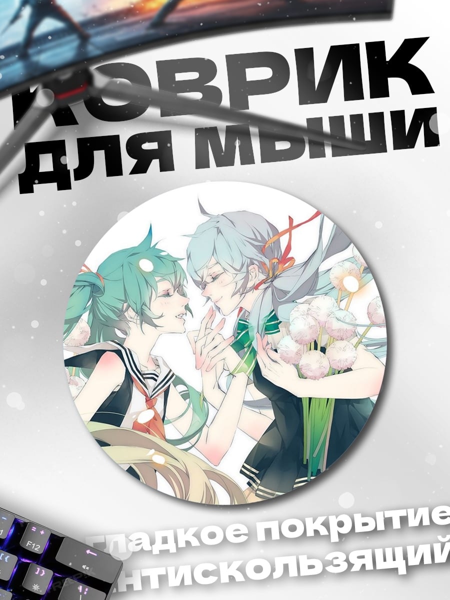 Коврик круглый Две аниме девушки