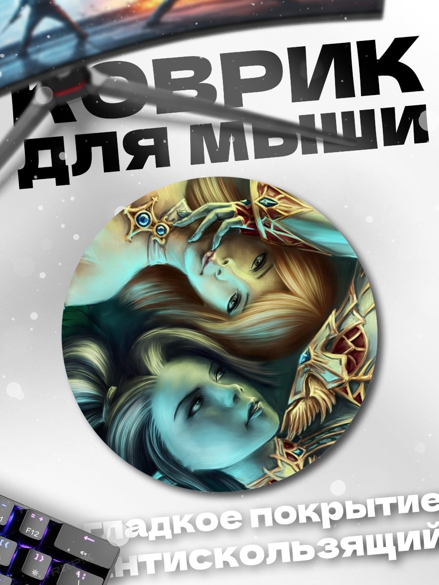 Коврик круглый Водные нимфы в цветах