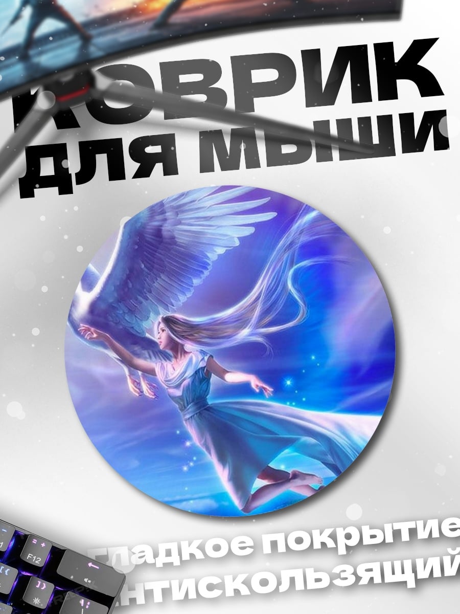 Коврик круглый Девушка с белым голубем