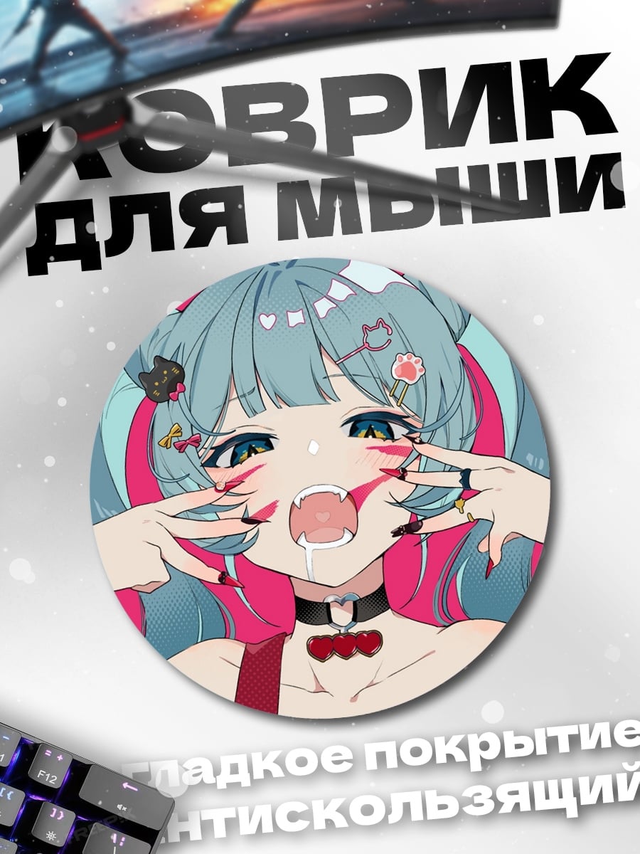 Коврик круглый Аниме кошка девушка
