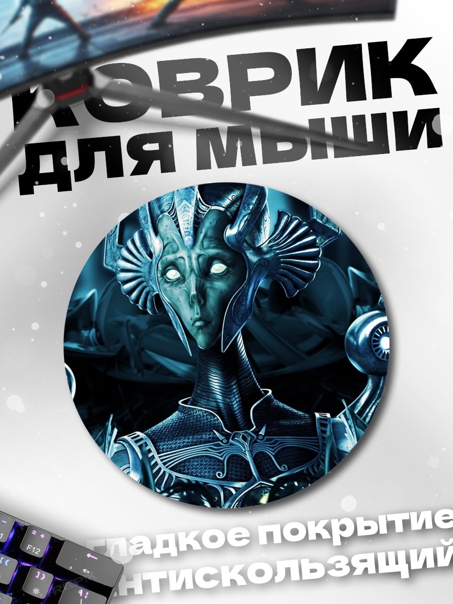 Коврик круглый Кибернетический воин