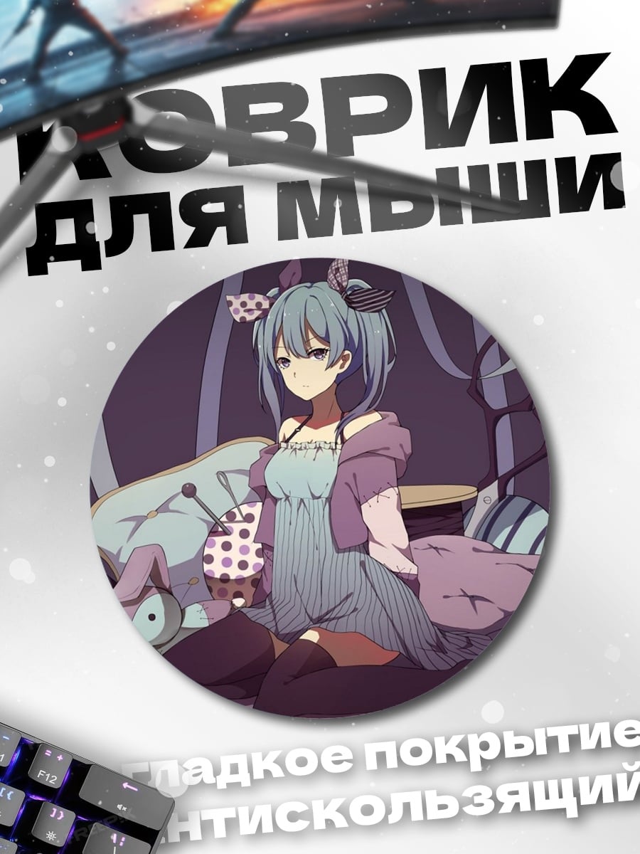 Коврик круглый Аниме девушка с игрушками