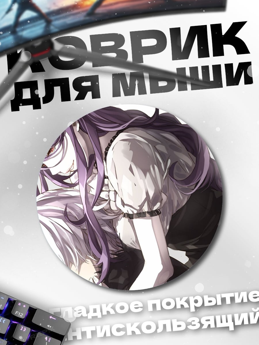 Коврик круглый Две девушки аниме