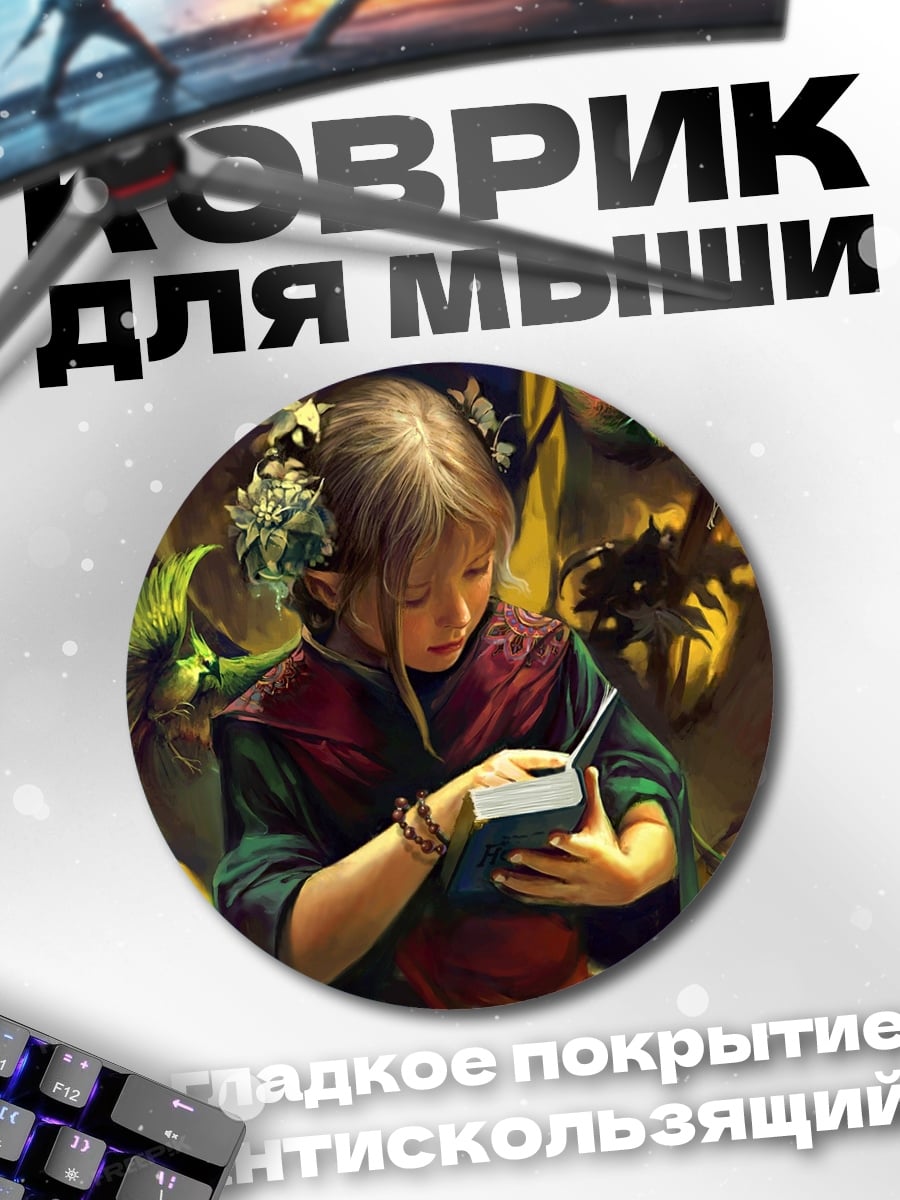 Коврик круглый Девочка с птицами