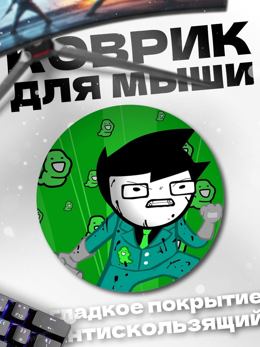 Коврик круглый Зеленый герой