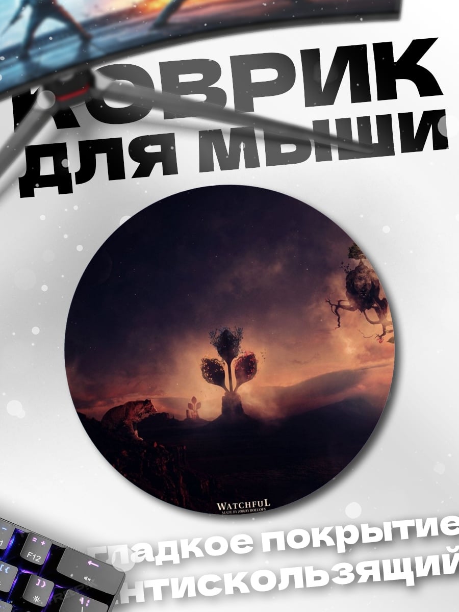 Коврик круглый Мистический лес