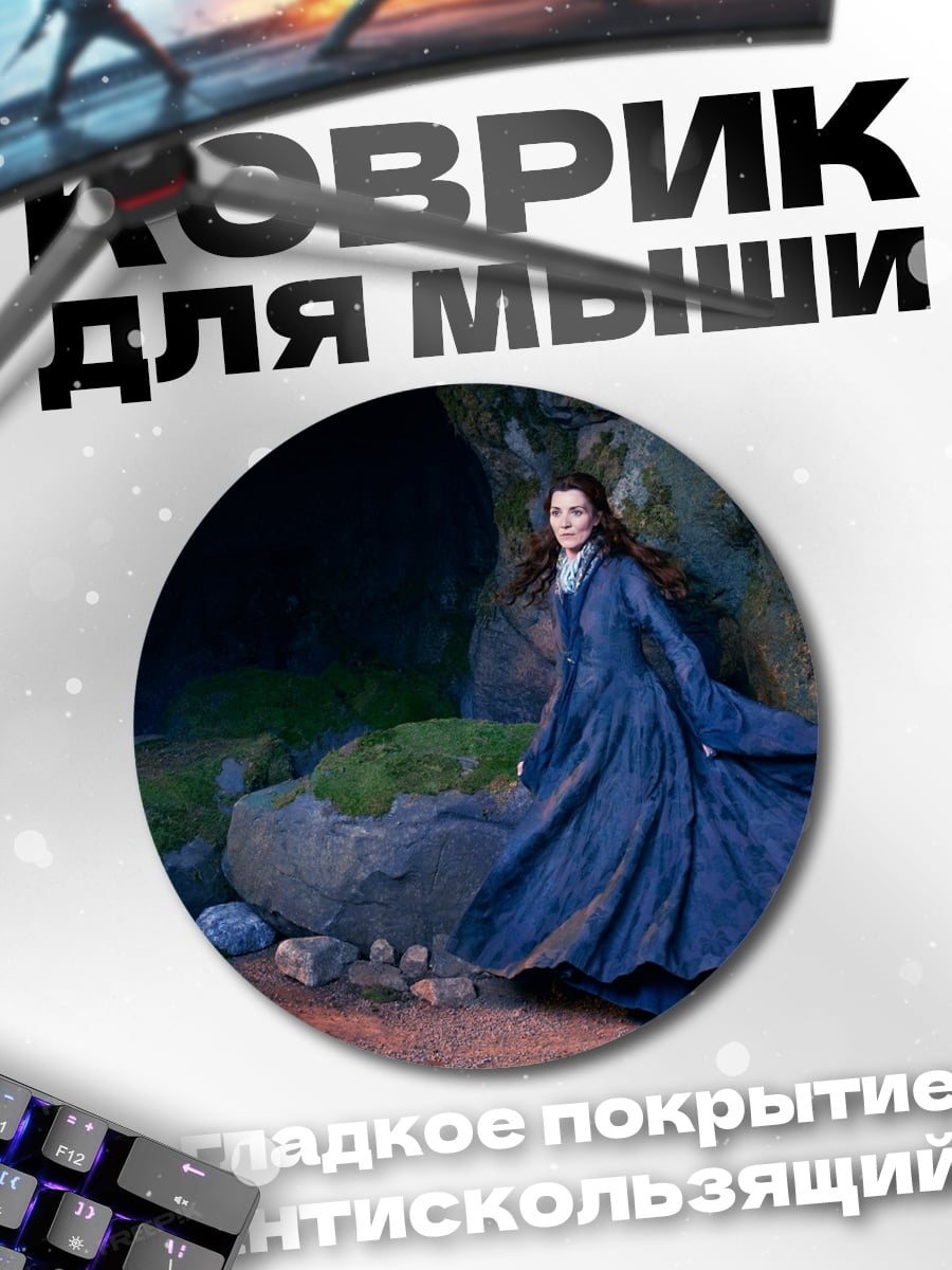 Коврик круглый Девушка в синем