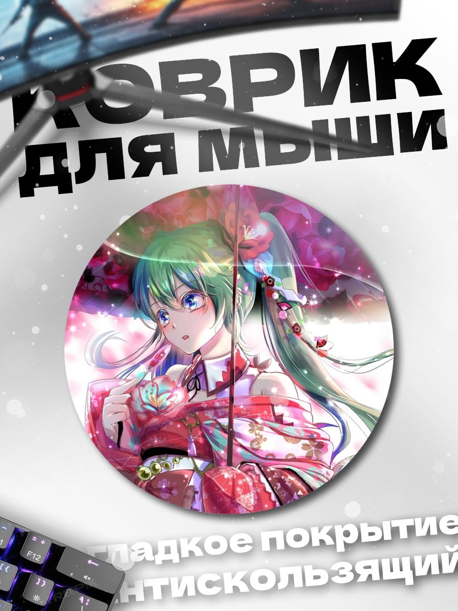 Коврик круглый Девушка с зонтом