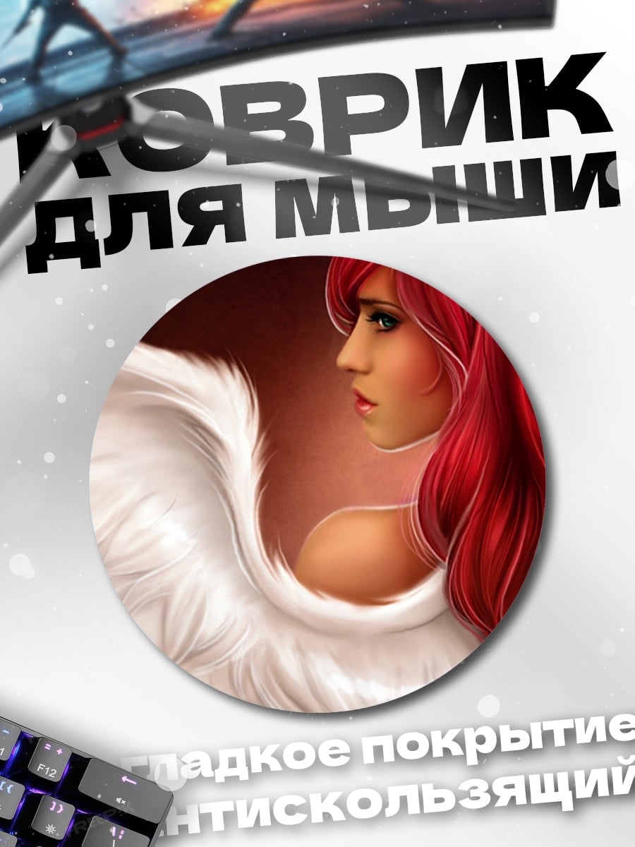 Коврик круглый Ангел красные волосы