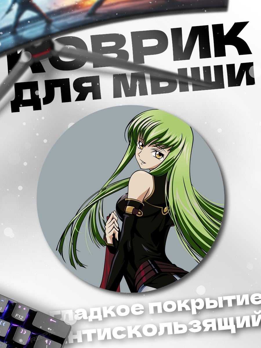 Коврик круглый Аниме девушка CC