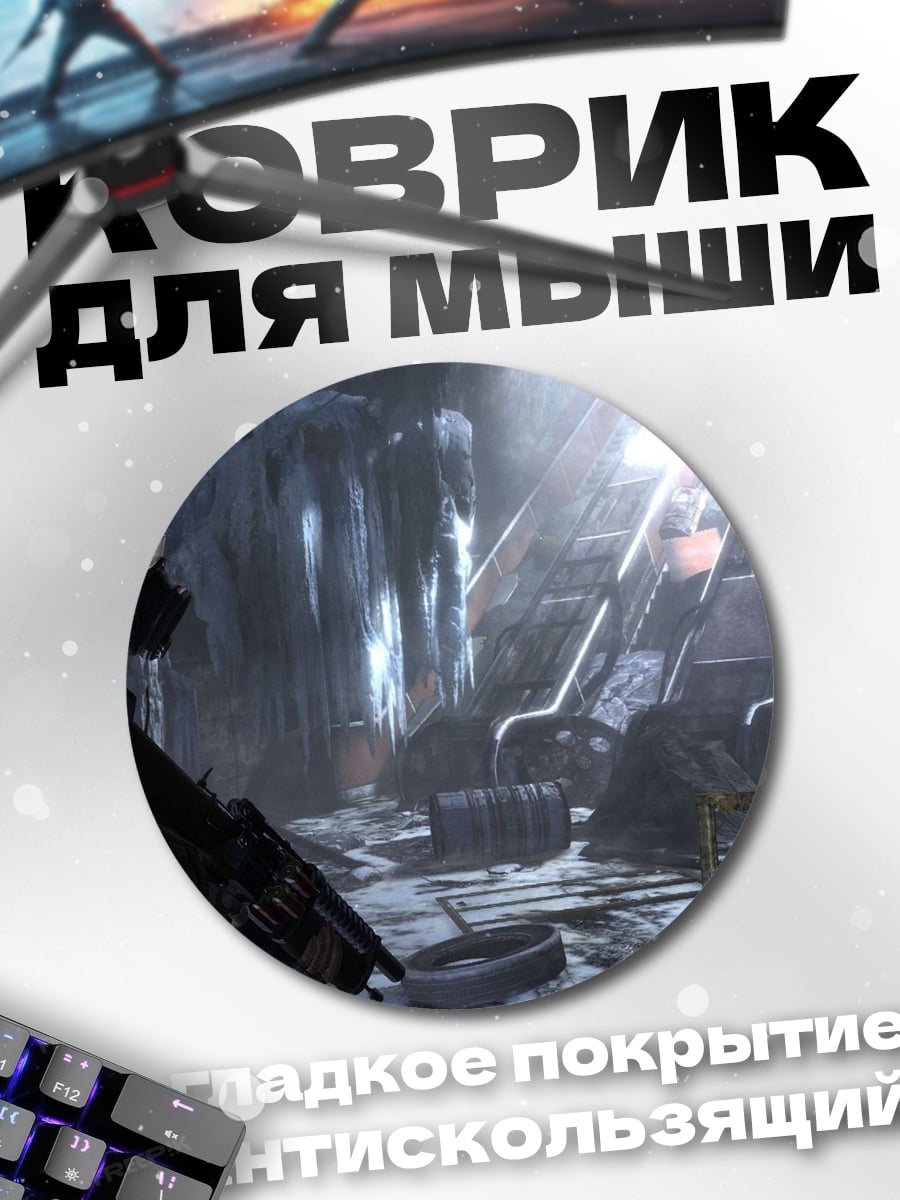 Коврик круглый Космический солдат в туннеле