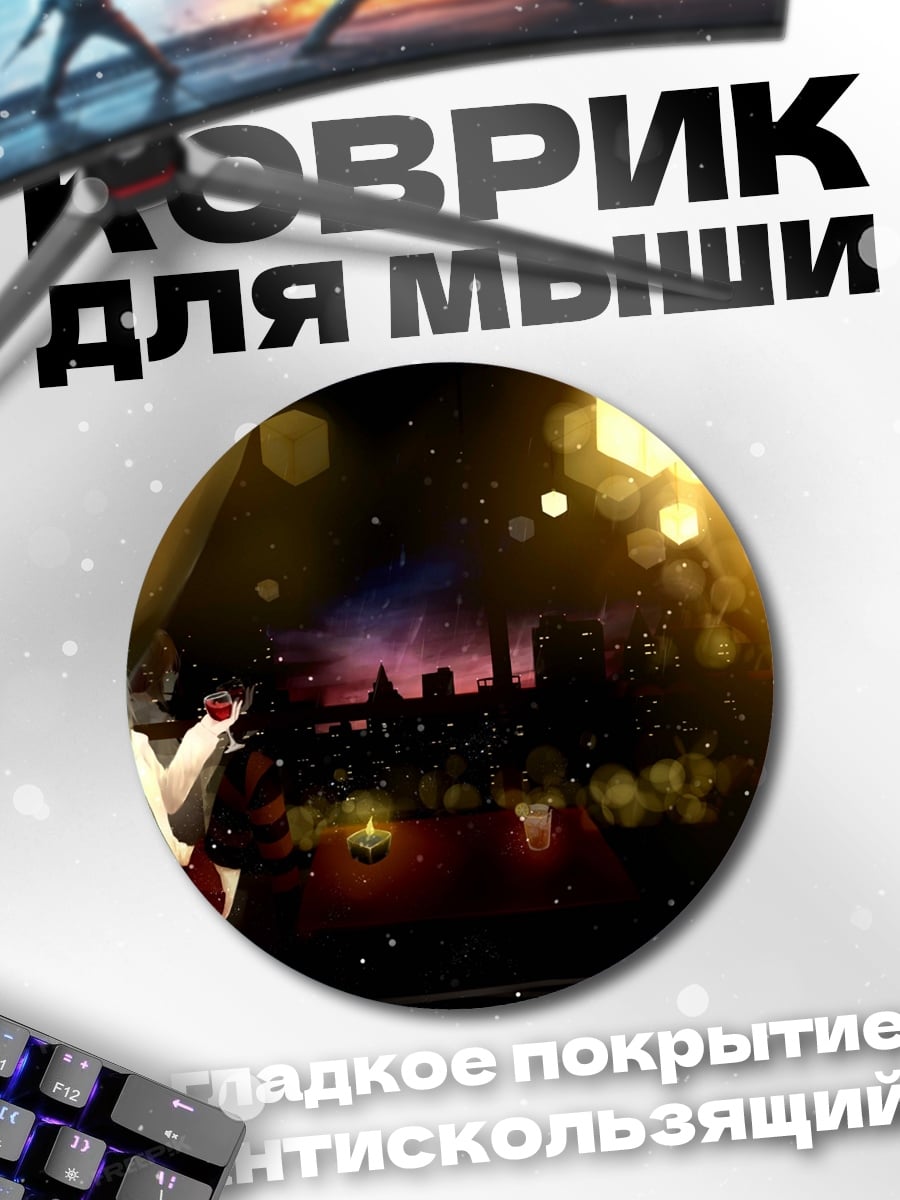 Коврик круглый аниме девушка ночью
