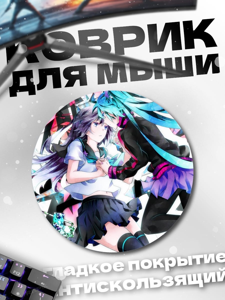 Коврик круглый Киберпанк девушки