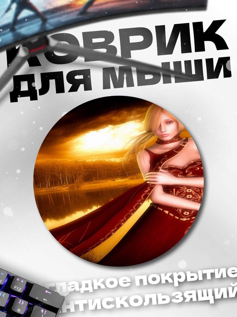 Коврик круглый девушка в красном