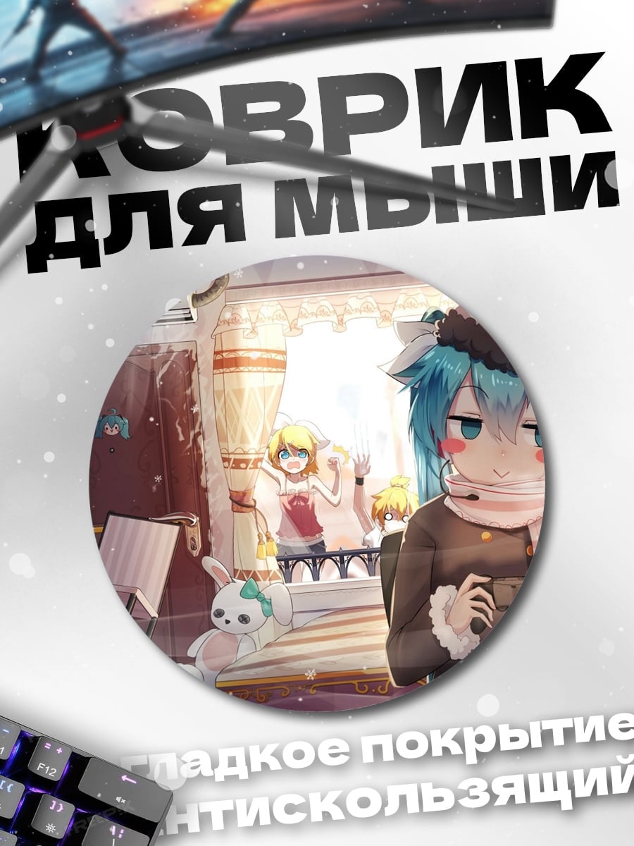 Коврик круглый Аниме девушка зима