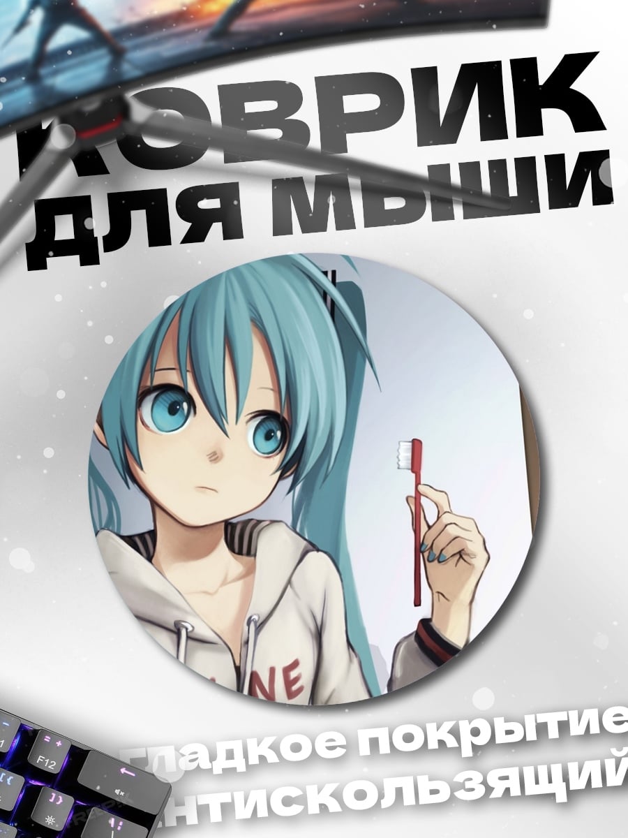 Коврик круглый Аниме девушка рисует