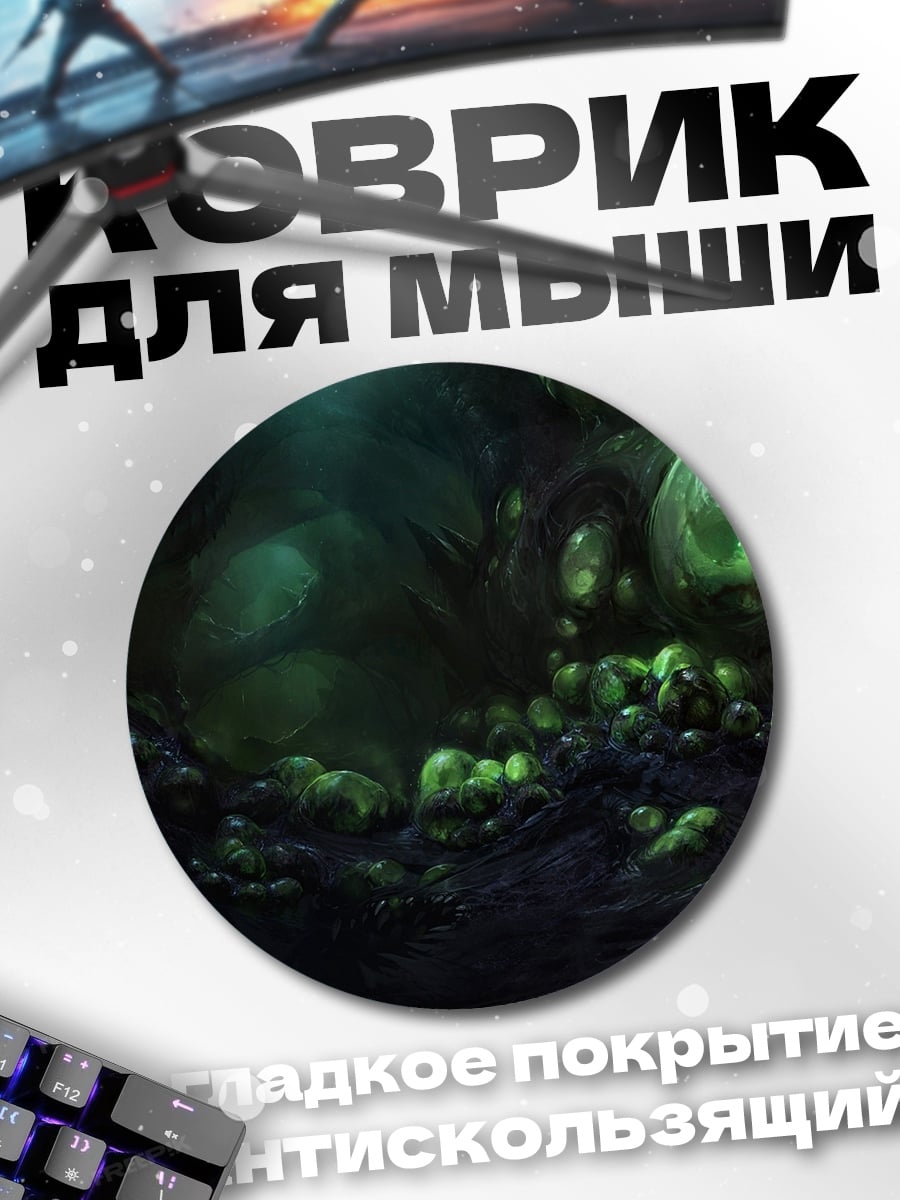 Коврик круглый зеленые светящиеся пузыри
