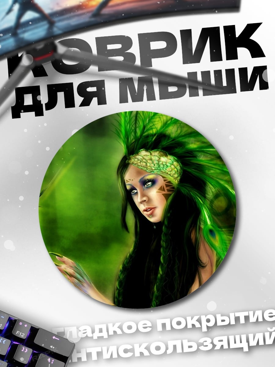 Коврик круглый Девушка павлин
